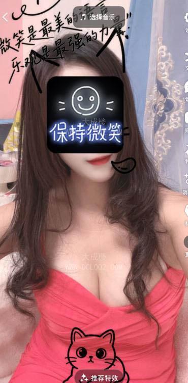 天河微微