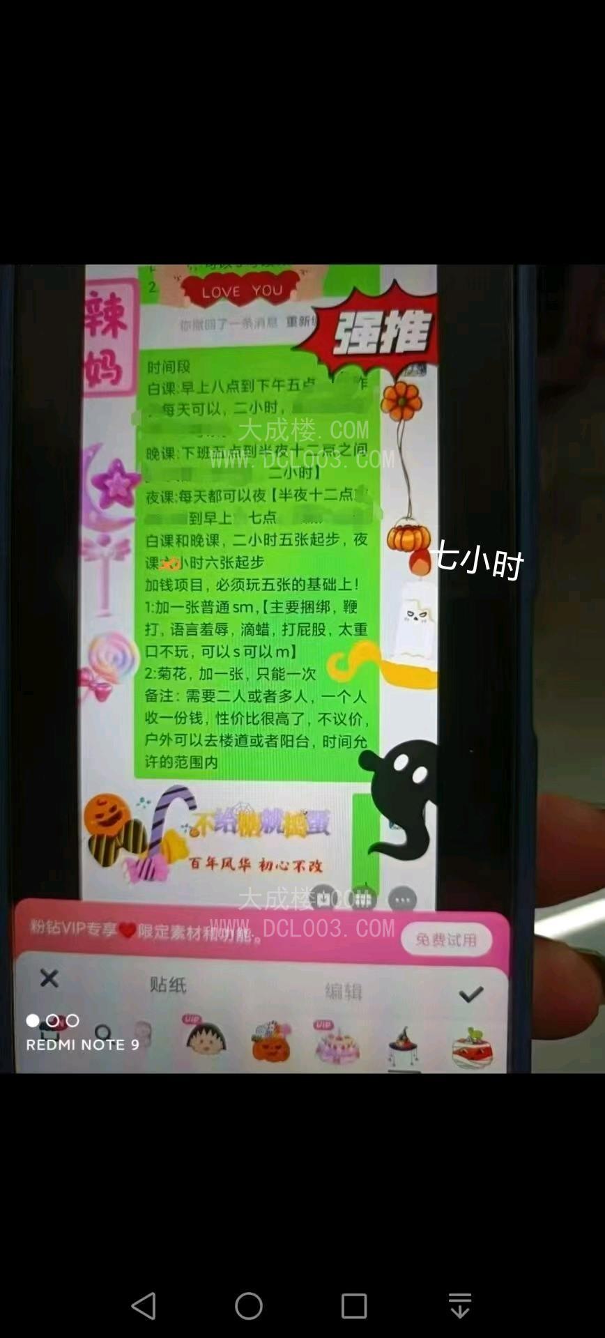 常州bbw少妇