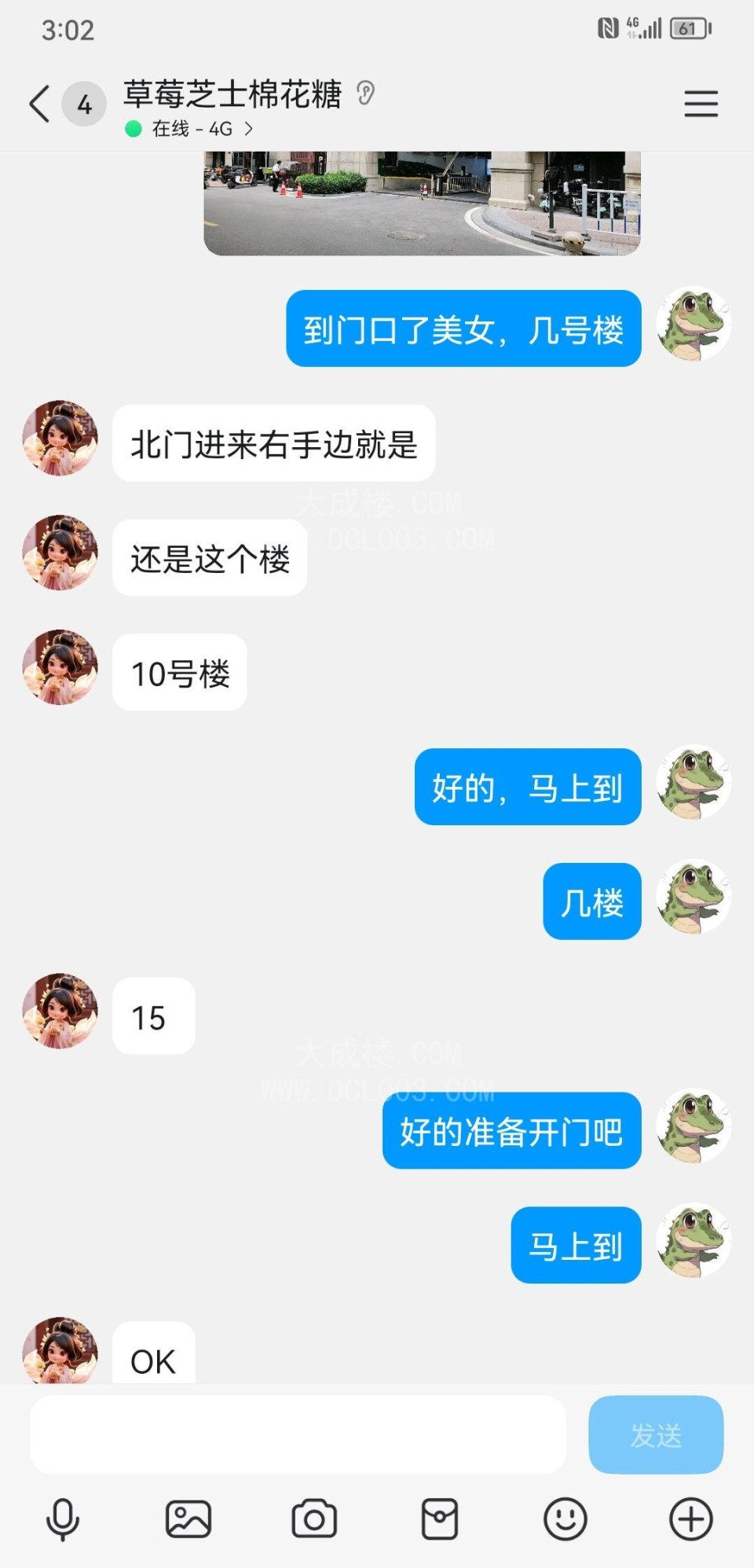 石家庄新华悦悦