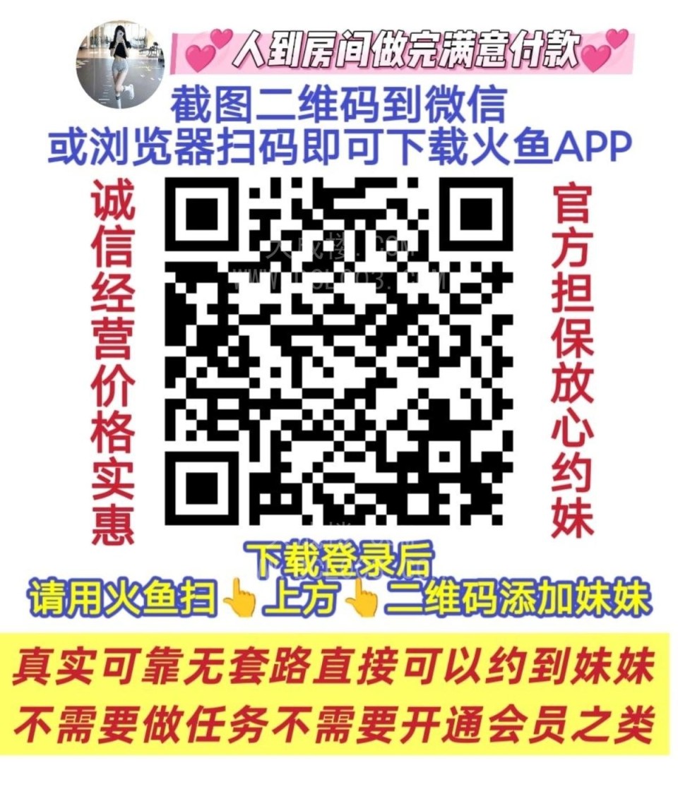全国极品佳丽可内射