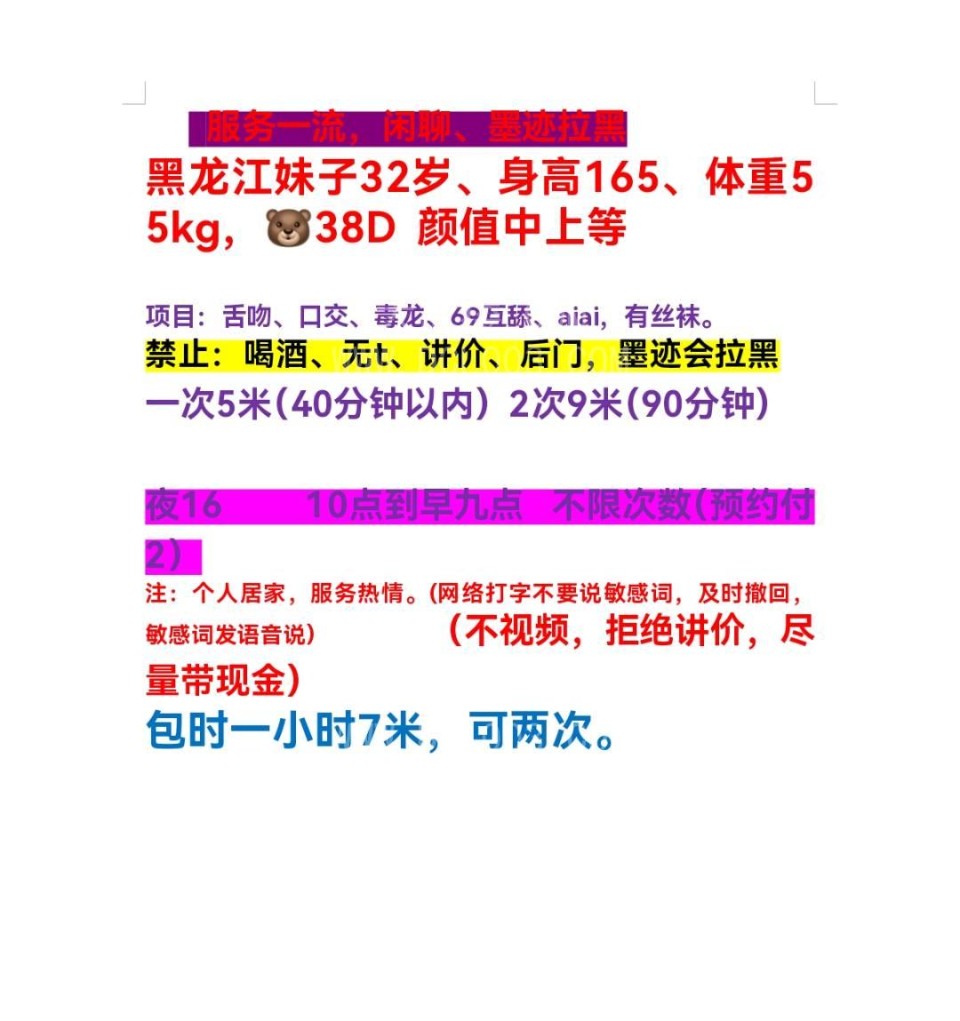 黄埔肉感大屁股骚妇