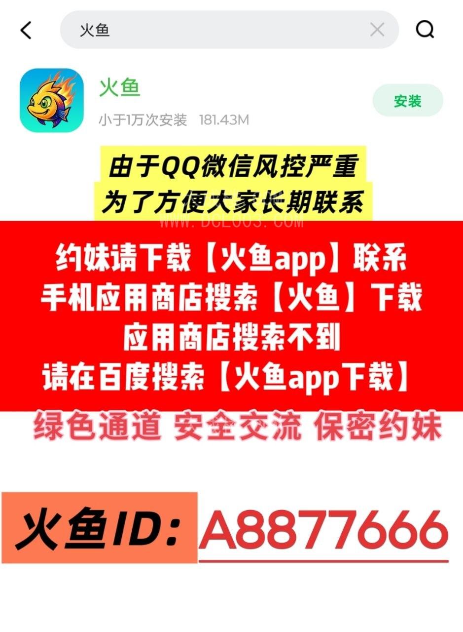 全国个人兼职嫩妹御姐