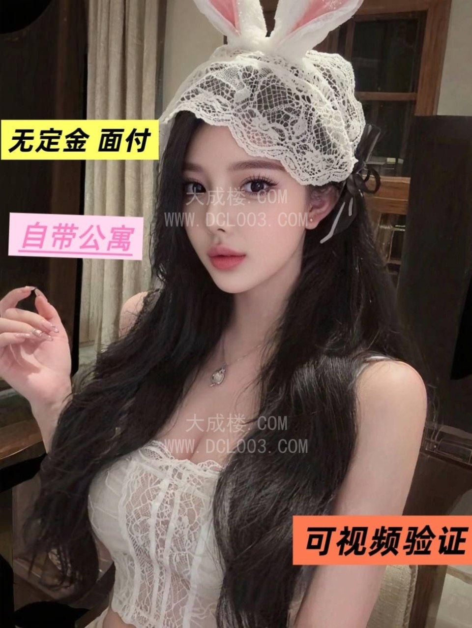 全国个人兼职嫩妹御姐