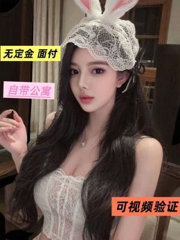 全国个人兼职嫩妹御姐