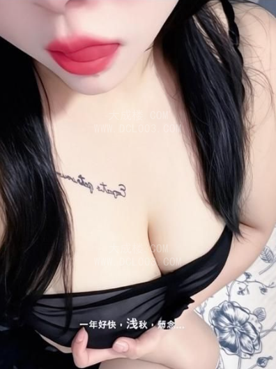 郑州管城大奶子小姐姐