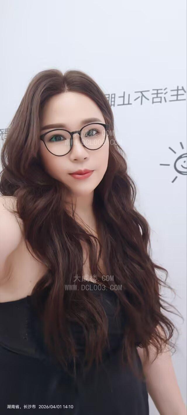 长沙北辰娜姐