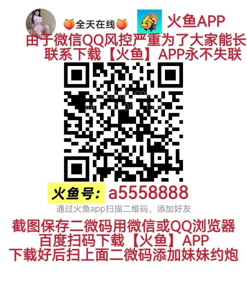 全国1234线上门服务