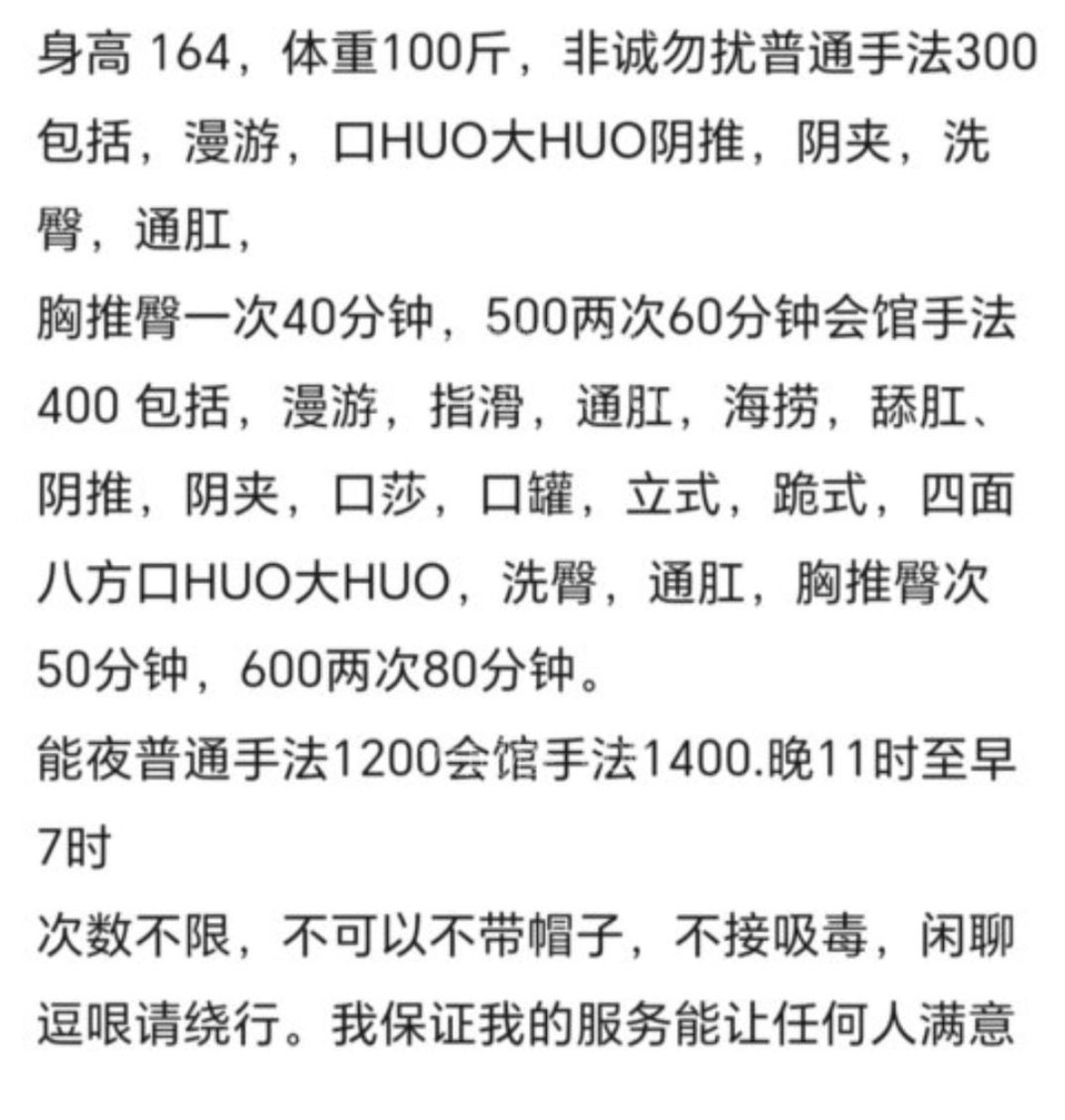 长春二刷久久