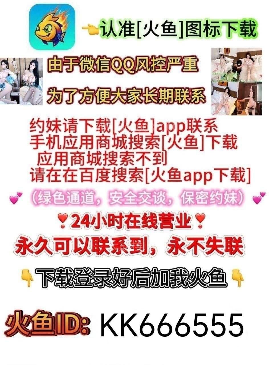 全国1234线均可安排无定金