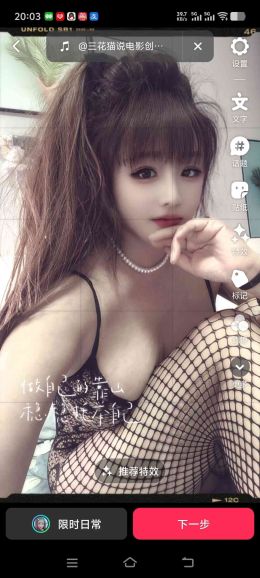 松江大奶骚少妇