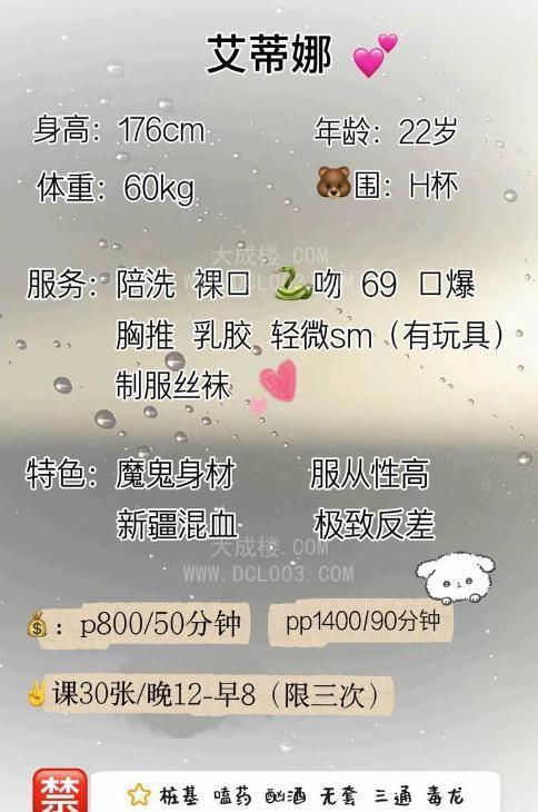 成都武侯洋马艾蒂娜宝贝