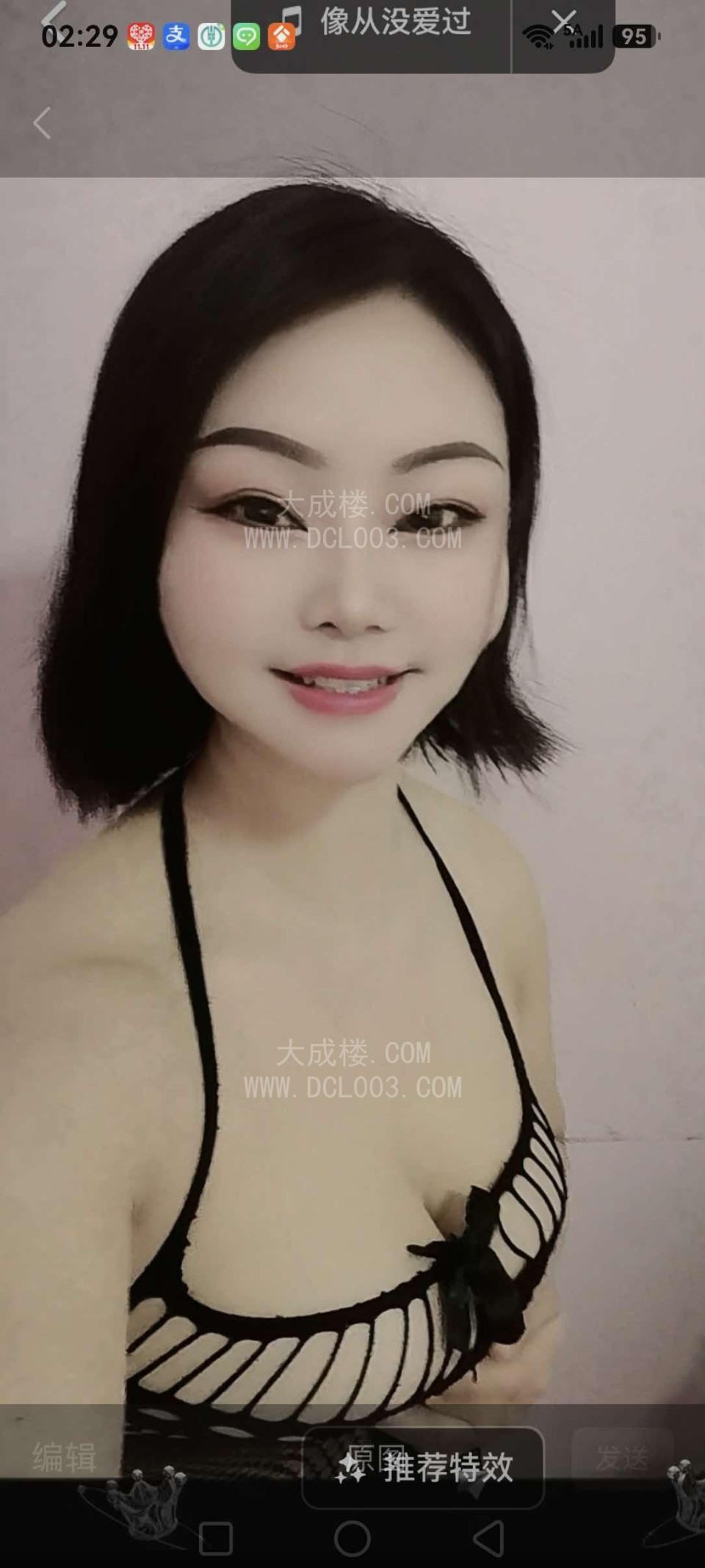 房山中小杨老师调理释放绝绝子