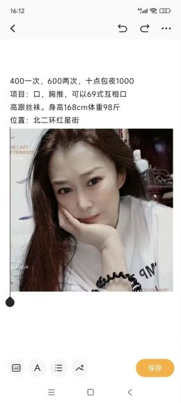 河北石家庄风韵犹存熟女