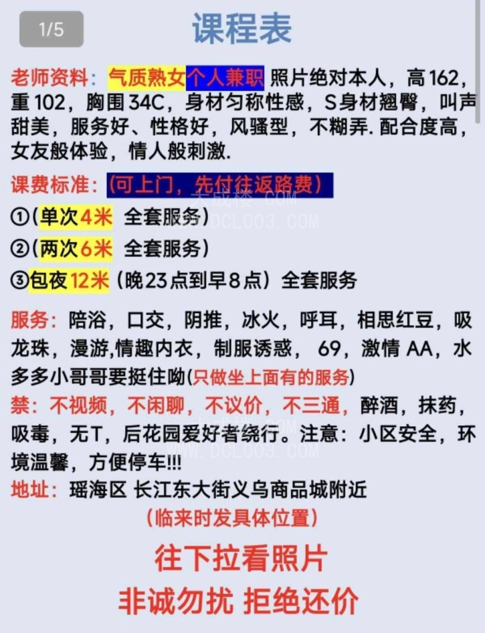 合肥瑶海兼职