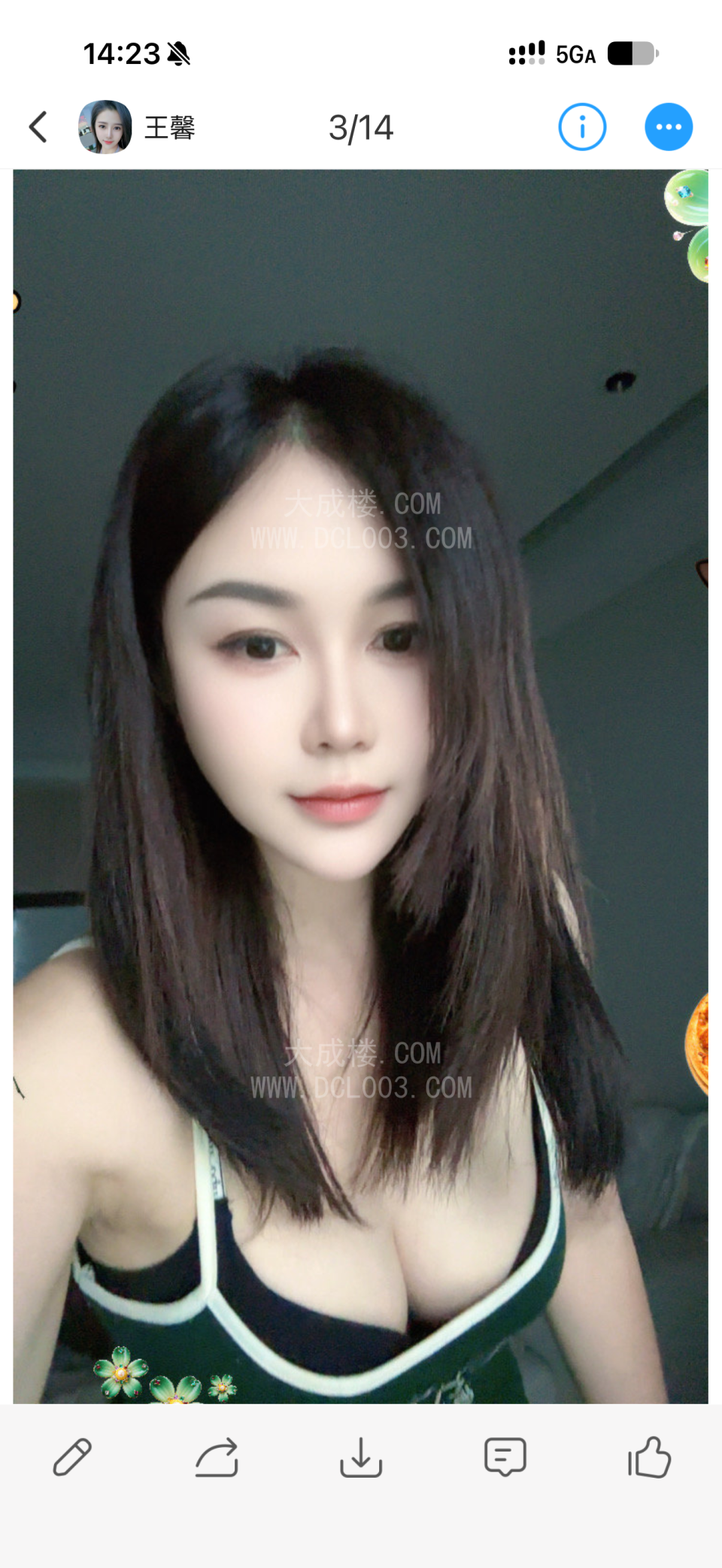 杭州滨江王馨