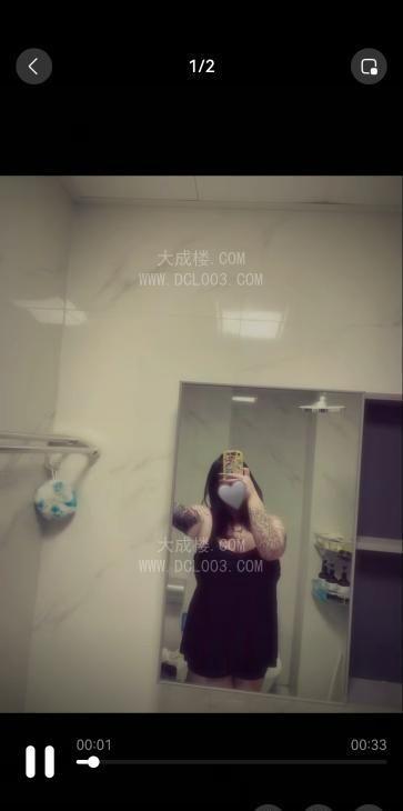 成都东门符文小胖妹