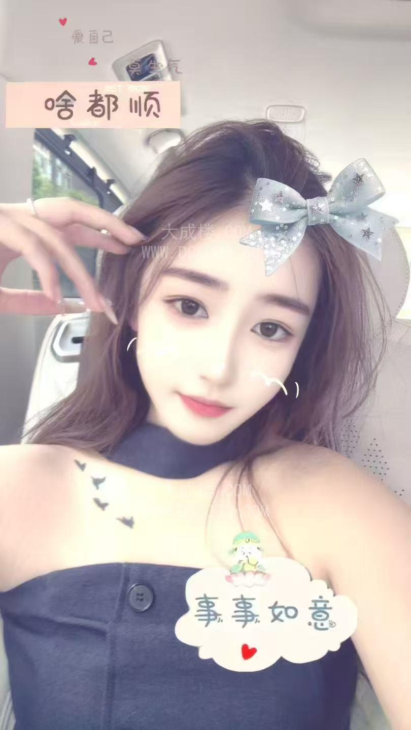 延庆妞妞