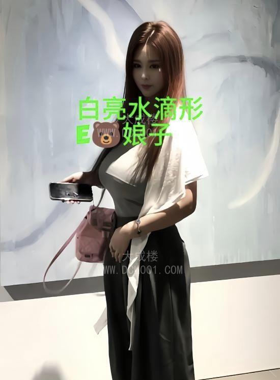 E奶巨乳小姐姐