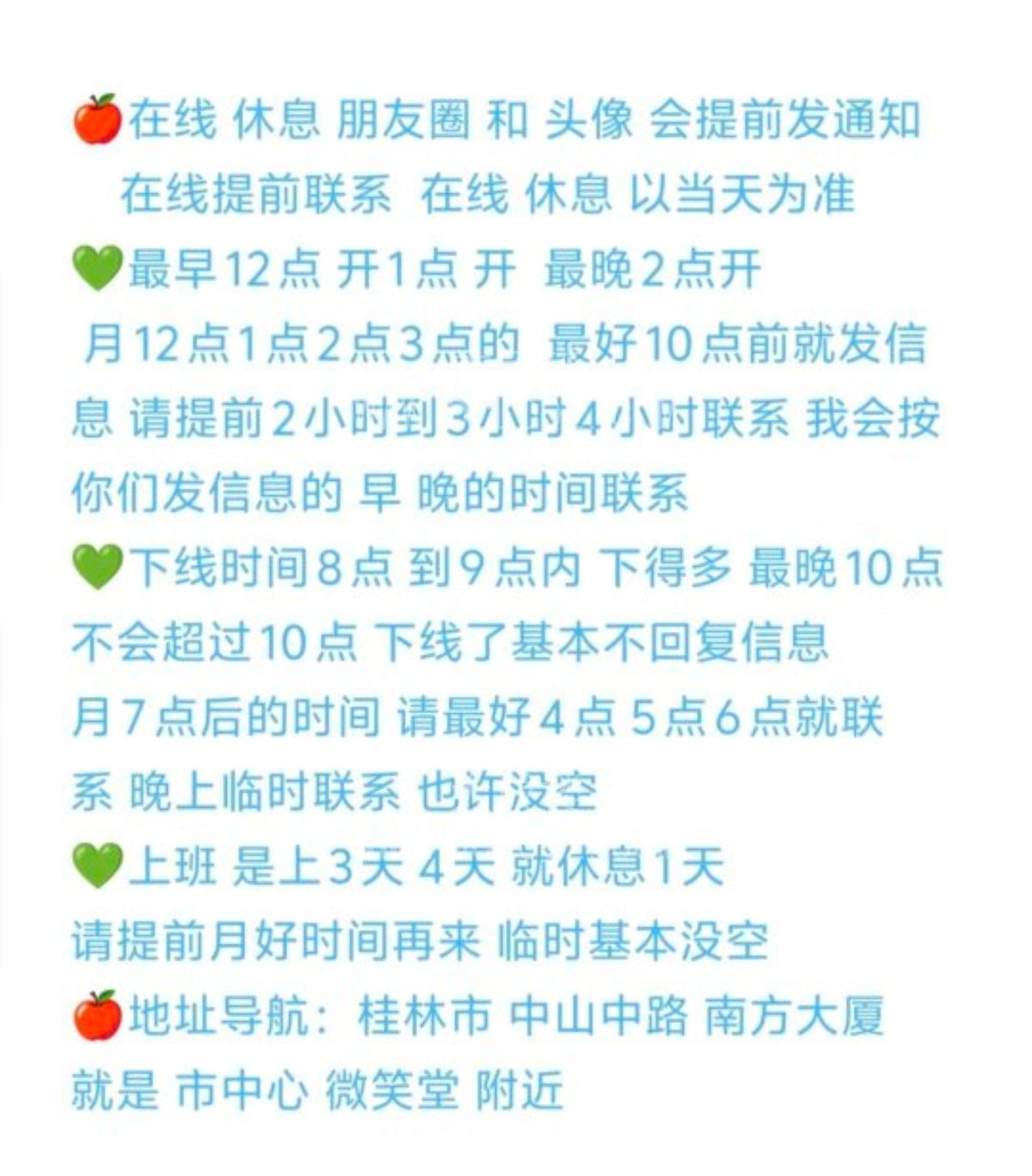 桂林小柳岩
