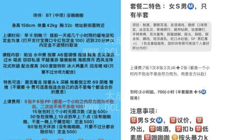 自聊半套诗诗
