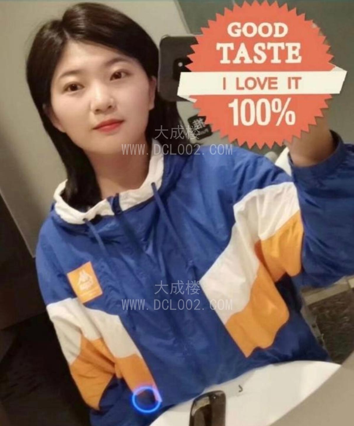 南山小骚嗲妹